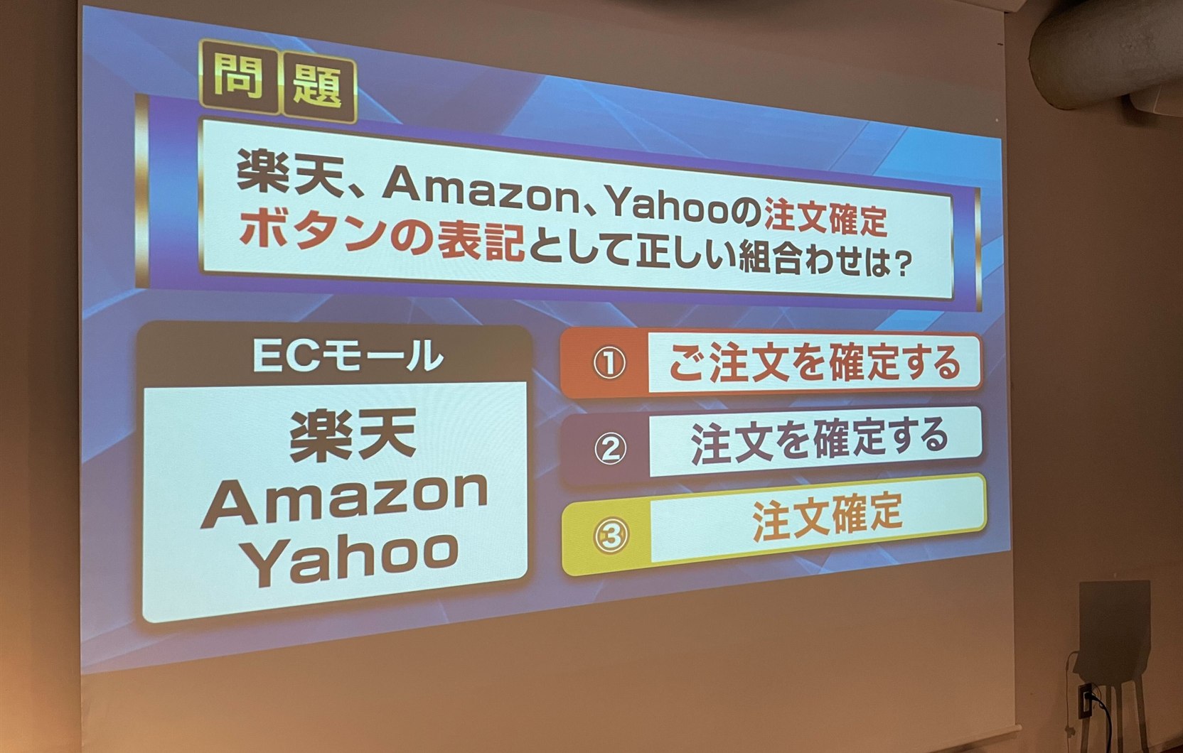 バリューとカルチャー