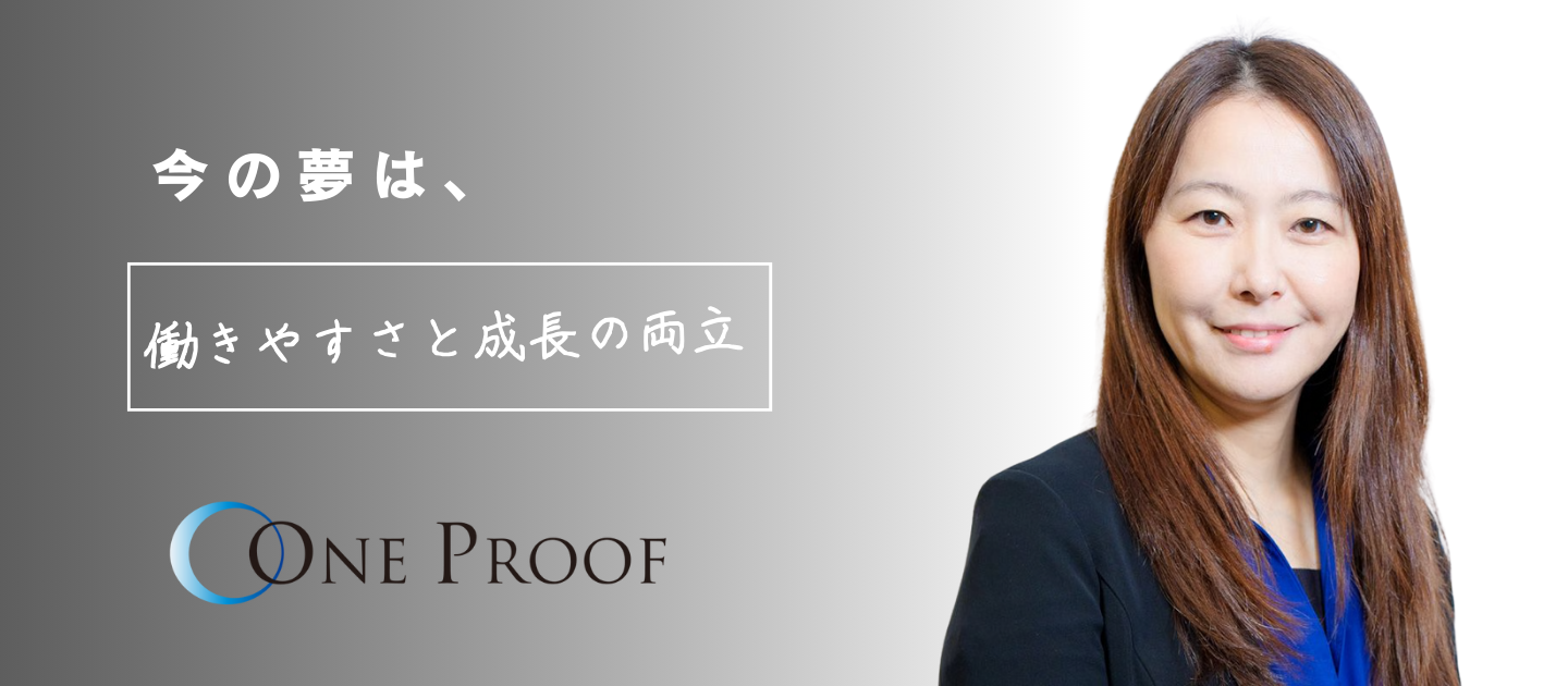 3歳で呼び込み、18歳でEC開設。女性経営者・平山が「商売」の最前線で戦い続ける理由。
