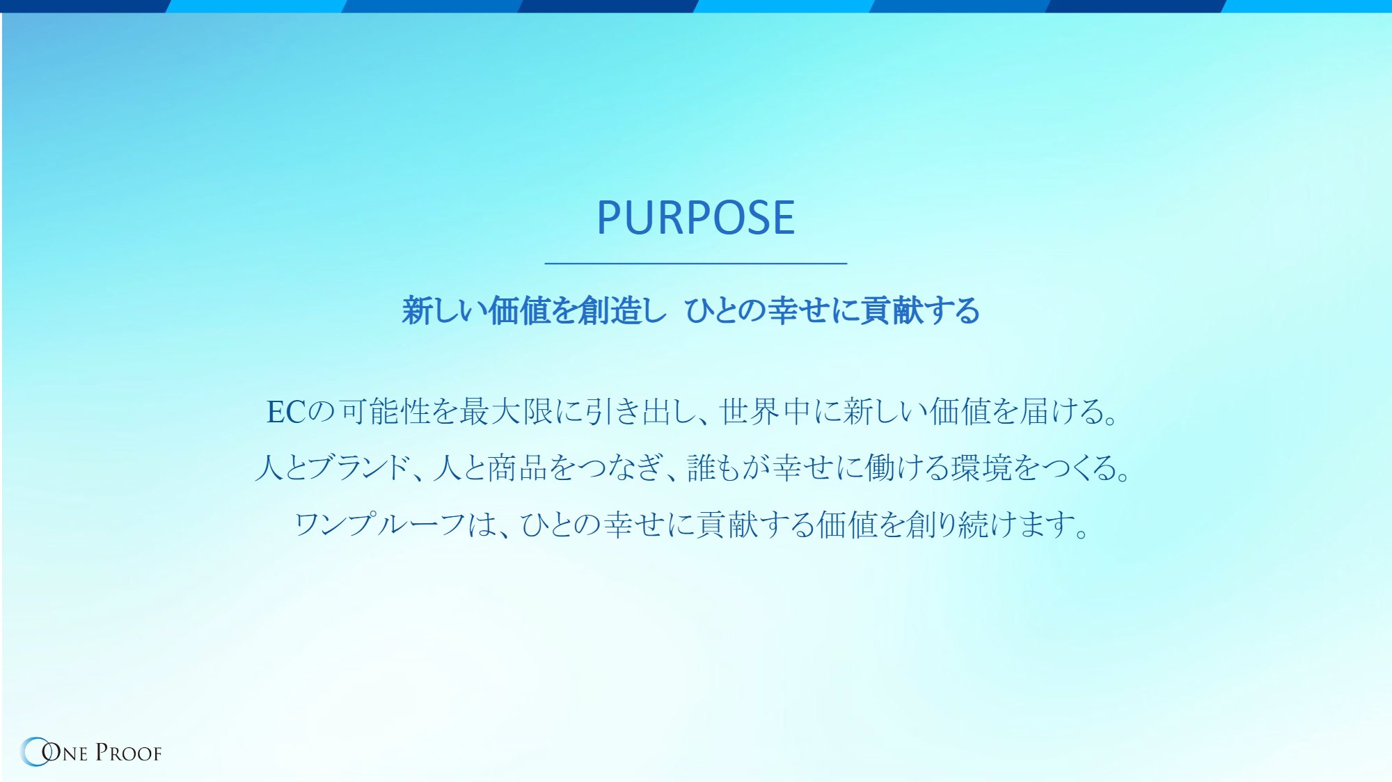 会社資料 8/46ページ