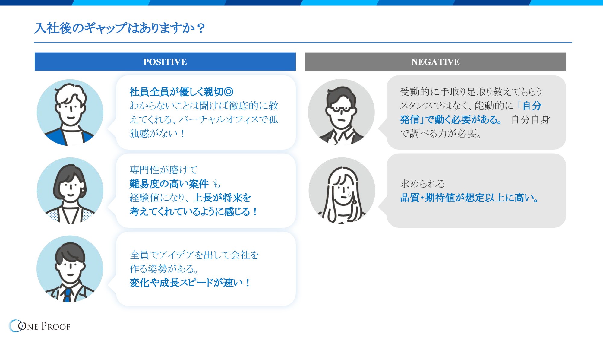 会社資料 40/46ページ