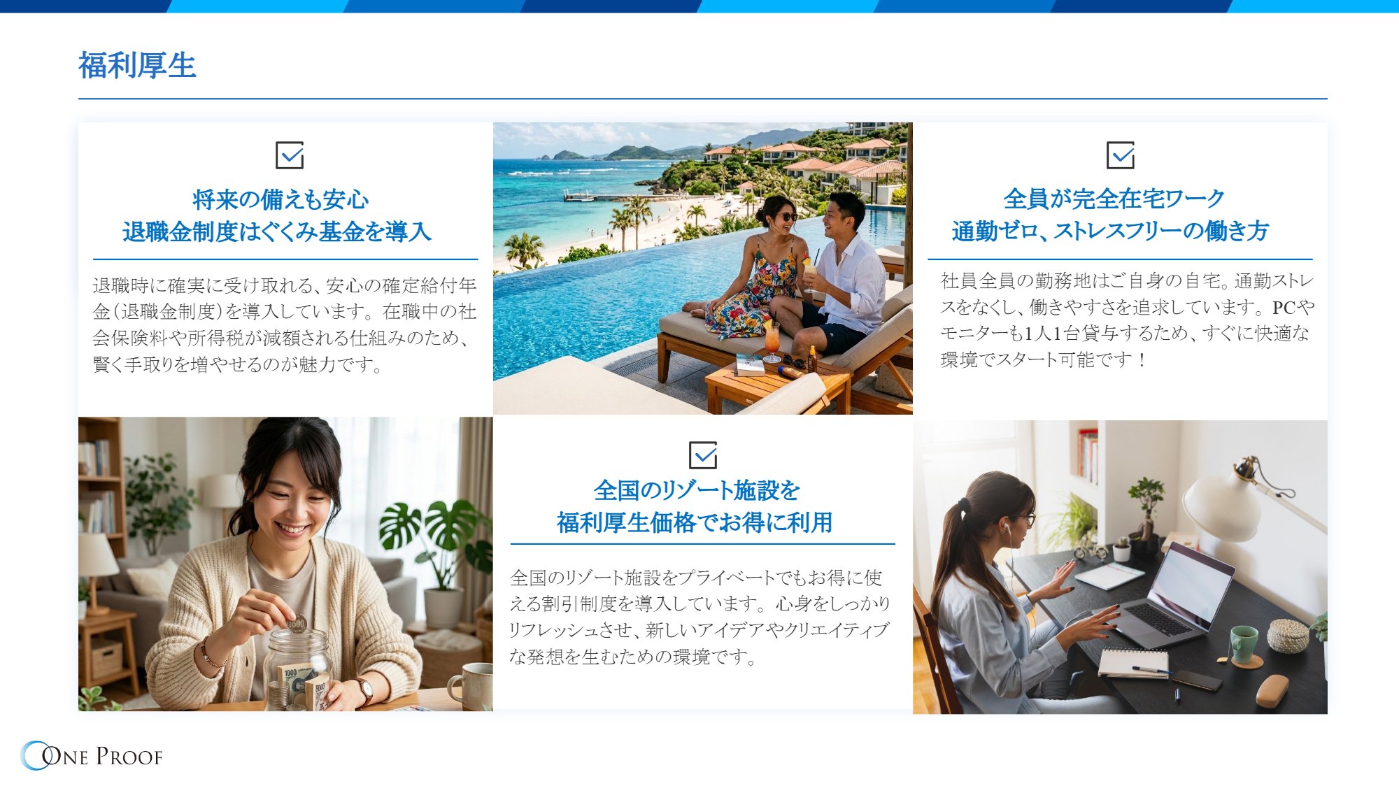 会社資料 41/46ページ