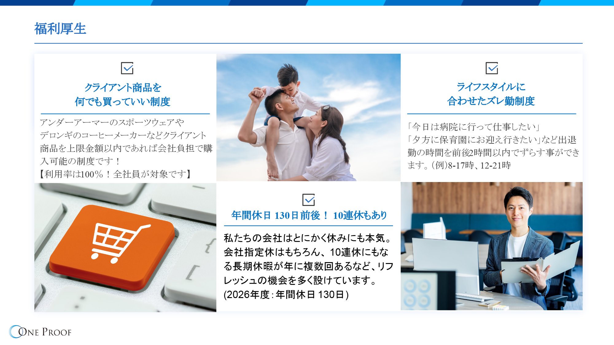 会社資料 42/46ページ