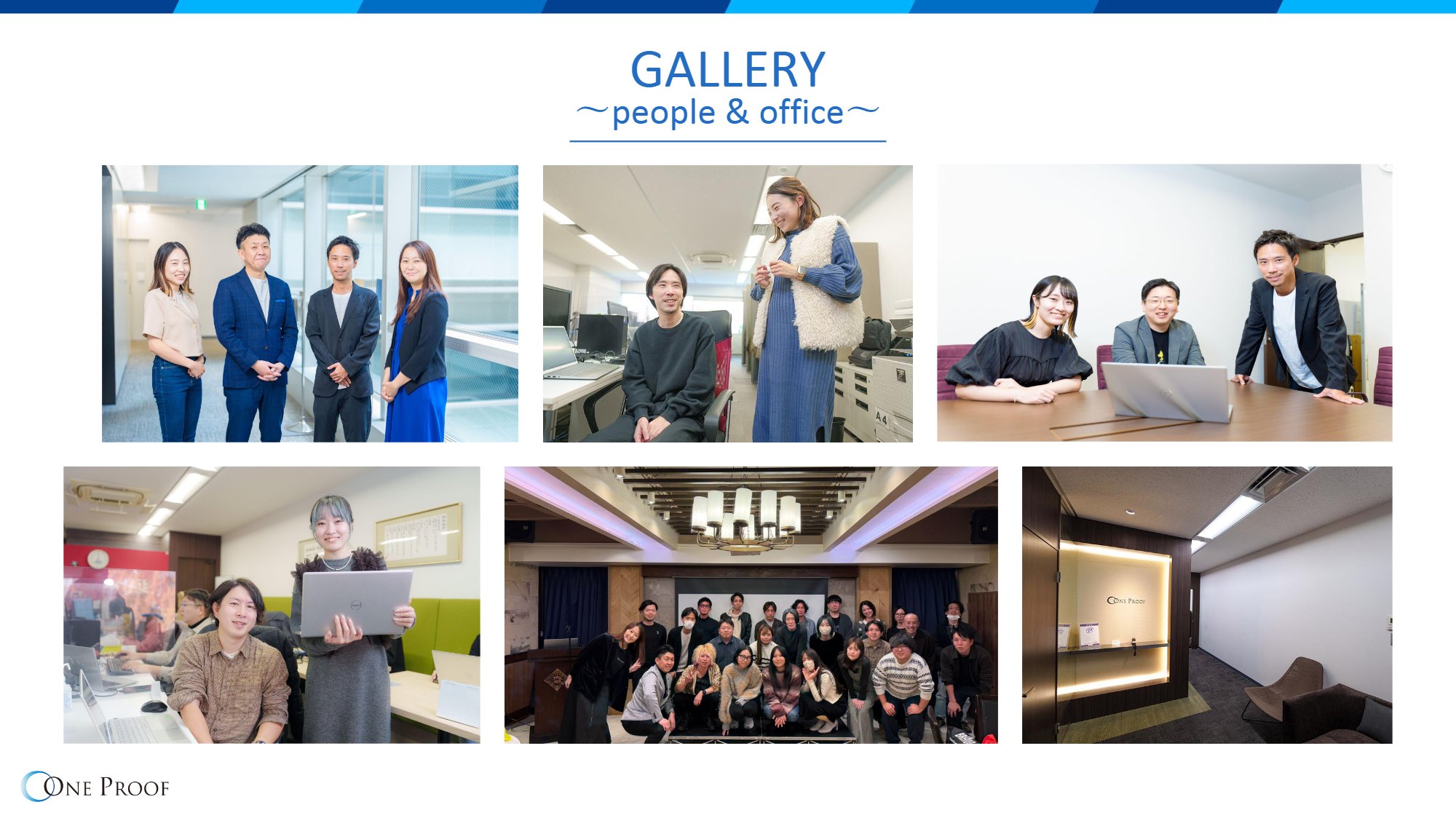 会社資料 45/46ページ